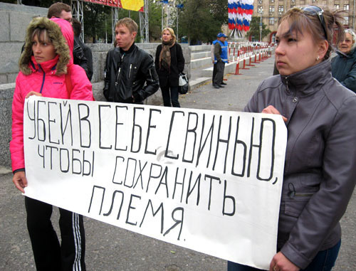 Волгоград, 13 октября 2012 г. Митинг против роста тарифов ЖКХ и добычи никеля. Фото Вячеслава Ященко для "Кавказского узла" Волгоград, 13 октября 2012 г. Митинг против роста тарифов ЖКХ и добычи никеля. Фото Вячеслава Ященко для "Кавказского узла"