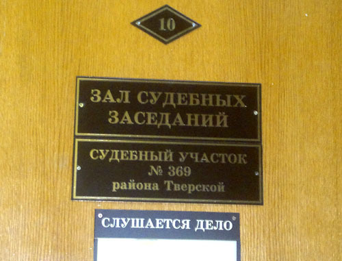 Зал судебных заседаний. Фото Юлии Буславской для "Кавказского узла" Зал судебных заседаний. Фото Юлии Буславской для "Кавказского узла"