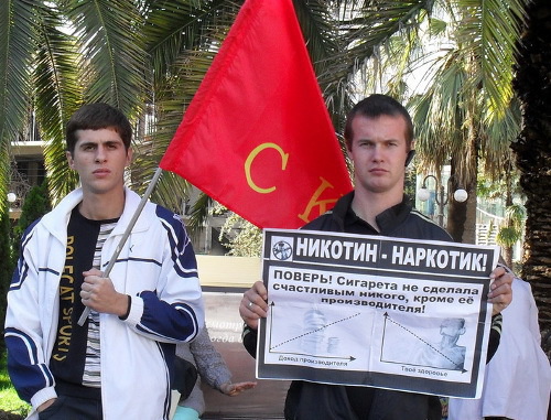 Участники пикета, организованного сочинским отделением КПРФ. 4 ноября 2012 г. Фото Михаила Соколова Участники пикета, организованного сочинским отделением КПРФ. 4 ноября 2012 г. Фото Михаила Соколова