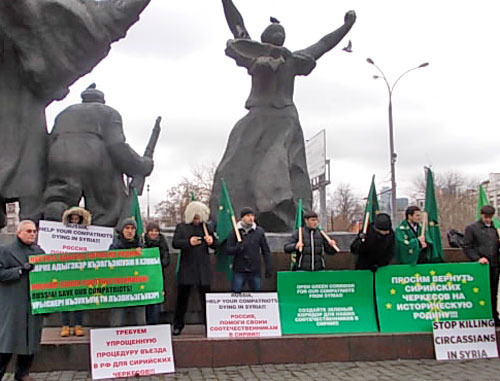 Пикет с требованием к российским властям срочной эвакуации черкесов из Сирии. Москва, 17 ноября 2012 г. Фото Карины Гаджиевой для "Кавказского узла" Пикет с требованием к российским властям срочной эвакуации черкесов из Сирии. Москва, 17 ноября 2012 г. Фото Карины Гаджиевой для "Кавказского узла"