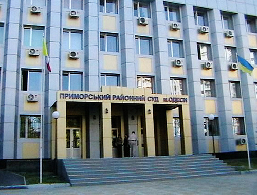 Приморский районный суд Одессы. Фото: http://news.nikcity.com Приморский районный суд Одессы. Фото: http://news.nikcity.com