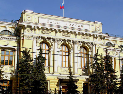 Банк России. Фото http://upload.wikimedia.org Банк России. Фото http://upload.wikimedia.org