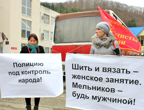 Жители Сочи провели акцию возле здания полиции и администрации поселка Лоо. Сочи, 12 января 2013 г. Фото представлено участниками митинга
Михаилом Абрамяном и Михаилом Винюковым Жители Сочи провели акцию возле здания полиции и администрации поселка Лоо. Сочи, 12 января 2013 г. Фото представлено участниками митинга
Михаилом Абрамяном и Михаилом Винюковым