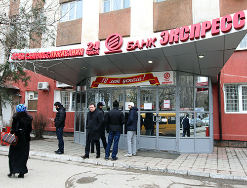 Вкладчики у одного из офисов банка "Экспресс" в Махачкале, январь 2013 г. Фото Руслана Алибекова, газета "Черновик", http://chernovik.net Вкладчики у одного из офисов банка "Экспресс" в Махачкале, январь 2013 г. Фото Руслана Алибекова, газета "Черновик", http://chernovik.net