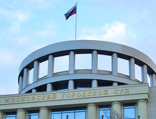 Московский городской суд. http://www.mosgorsud.ru/ Московский городской суд. http://www.mosgorsud.ru/