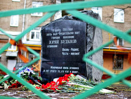 Мемориальный камень в честь полковника Юрия Буданова в Москве, на Комсомольском проспекте. Фото Антон Тушин/Ridus.ru Мемориальный камень в честь полковника Юрия Буданова в Москве, на Комсомольском проспекте. Фото Антон Тушин/Ridus.ru