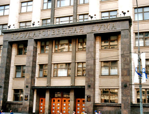 Государственная дума. Фото: Flickr.com/ PDXdj /cc-by-nc-sa 3.0 Государственная дума. Фото: Flickr.com/ PDXdj /cc-by-nc-sa 3.0