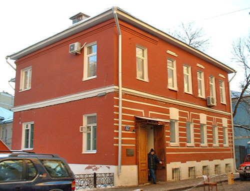 Офис Международного "Мемориала". Фото: Себастьян Присс, Международный Мемориал Офис Международного "Мемориала". Фото: Себастьян Присс, Международный Мемориал