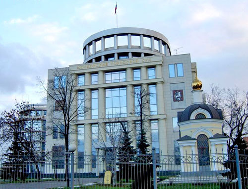 Московский городской суд. Фото http://www.mosgorsud.su/ Московский городской суд. Фото http://www.mosgorsud.su/