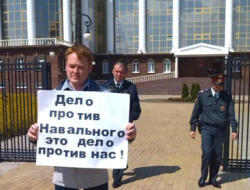 Алексей Тюрин проводит пикетирование в поддержку Алексея Навального возле областного суда Астраханской области. Астрахань, 15 апреля 2013 г. Фото: Сергея Кожанова, https://twitter.com/sergeykozhanov Алексей Тюрин проводит пикетирование в поддержку Алексея Навального возле областного суда Астраханской области. Астрахань, 15 апреля 2013 г. Фото: Сергея Кожанова, https://twitter.com/sergeykozhanov