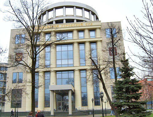 Московский городской суд. Фото http://www.mosgorsud.su/ Московский городской суд. Фото http://www.mosgorsud.su/