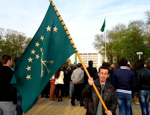 Празднование Дня черкесского флага в Майкопе. 25 апреля 2013 г. Фото: Чатао Ариф, http://hekupsa.com/ Празднование Дня черкесского флага в Майкопе. 25 апреля 2013 г. Фото: Чатао Ариф, http://hekupsa.com/