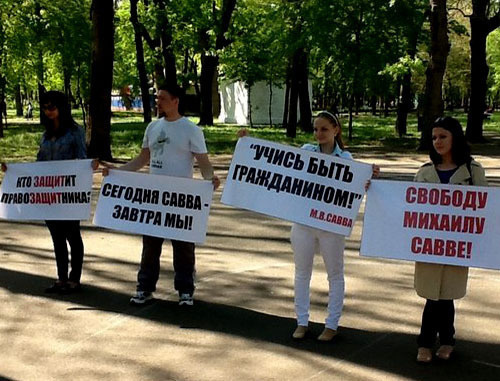 Митинг в поддержку директора грантовых программ "Южного регионального ресурсного центра" (ЮРРЦ), профессора КубГУ Михаила Саввы. Краснодар, 27 апреля 2013 г. Фото Натальи Дорохиной для "Кавказского узла" Митинг в поддержку директора грантовых программ "Южного регионального ресурсного центра" (ЮРРЦ), профессора КубГУ Михаила Саввы. Краснодар, 27 апреля 2013 г. Фото Натальи Дорохиной для "Кавказского узла"