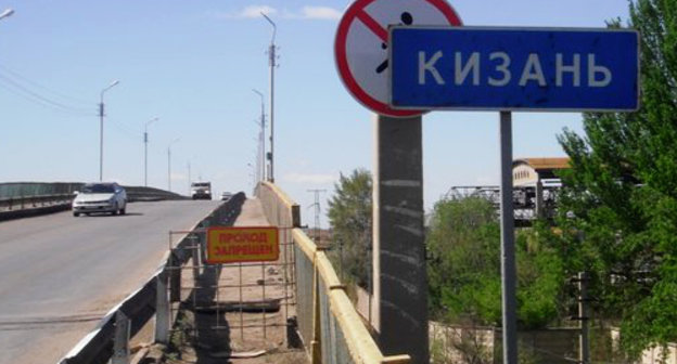 Мост через реку Кизань в селе Карагали Астраханской области. 1 мая 2012 г. Фото: Евгений Дунаев, http://dunaev-es.livejournal.com