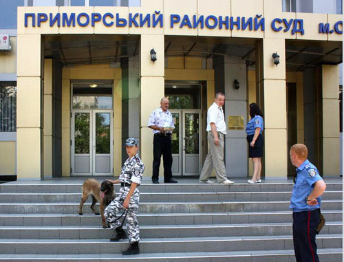 Приморский районный суд Одессы. Фото www.odessa.umvd.gov.ua Приморский районный суд Одессы. Фото www.odessa.umvd.gov.ua