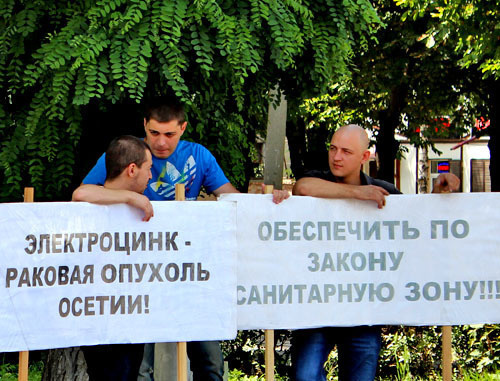 Акция протеста против деятельности металлургического предприятия ОАО «Электроцинк». Владикавказ, 6 июля 2013 г. Фото Эммы Марзоевой для "Кавказского узла" Акция протеста против деятельности металлургического предприятия ОАО «Электроцинк». Владикавказ, 6 июля 2013 г. Фото Эммы Марзоевой для "Кавказского узла"