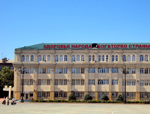 Дагестанская медицинская академия. Фото: АбуУбайда, http://commons.wikimedia.org/ Дагестанская медицинская академия. Фото: АбуУбайда, http://commons.wikimedia.org/