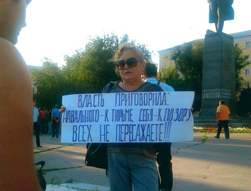 Валентина Толмачева, участница народного схода в поддержку оппозиционера и блогера Алексея Навального. Ростов-на-Дону, 18 июля 2013 г. Фото предоставлено участниками акции. Валентина Толмачева, участница народного схода в поддержку оппозиционера и блогера Алексея Навального. Ростов-на-Дону, 18 июля 2013 г. Фото предоставлено участниками акции.