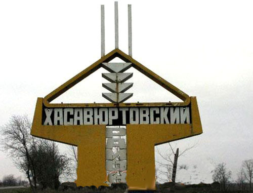 Хасавюртовский район Дагестана. Фото: Эльдар Расулов, http://www.odnoselchane.ru/ Хасавюртовский район Дагестана. Фото: Эльдар Расулов, http://www.odnoselchane.ru/