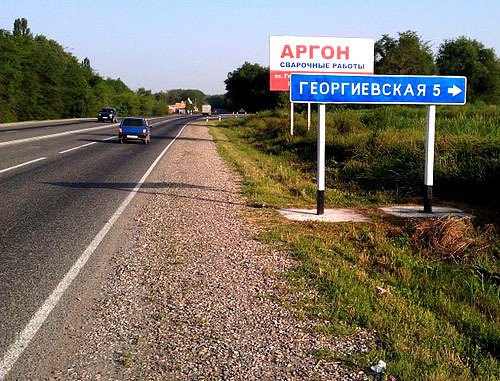 Георгиевский район Ставропольского края. Фото: Ален Катин, http://ru.wikipedia.org/
Георгиевский район Ставропольского края. Фото: Ален Катин, http://ru.wikipedia.org/