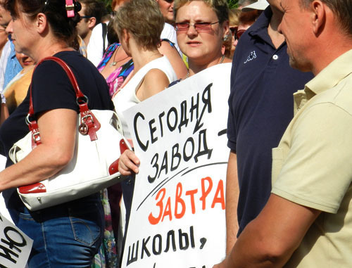 Акция протеста против ликвидации алюминиевого завода. Волгоград, 20 августа 2013 г. Фото Татьяны Филимоновой для "Кавказского узла" Акция протеста против ликвидации алюминиевого завода. Волгоград, 20 августа 2013 г. Фото Татьяны Филимоновой для "Кавказского узла"