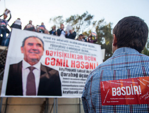 На митинге в поддержку Джамиля Гасанлы. Баку, 28 сентября 2013 г. Фото Азиза Каримова для "Кавказского узла" На митинге в поддержку Джамиля Гасанлы. Баку, 28 сентября 2013 г. Фото Азиза Каримова для "Кавказского узла"