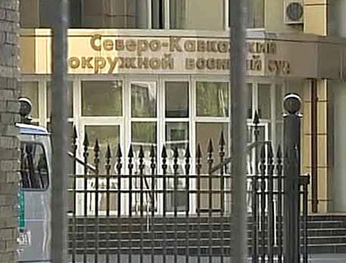 Северо-Кавказский окружной военный суд. Ростов-на-Дону. Фото http://www.vestikavkaza.ru/ Северо-Кавказский окружной военный суд. Ростов-на-Дону. Фото http://www.vestikavkaza.ru/