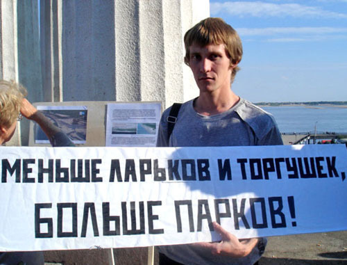 Пикет против застройки набережной в Волгограде, 30 сентября 2012 г. Фото Татьяны Филимоновой для "Кавказского узла" Пикет против застройки набережной в Волгограде, 30 сентября 2012 г. Фото Татьяны Филимоновой для "Кавказского узла"