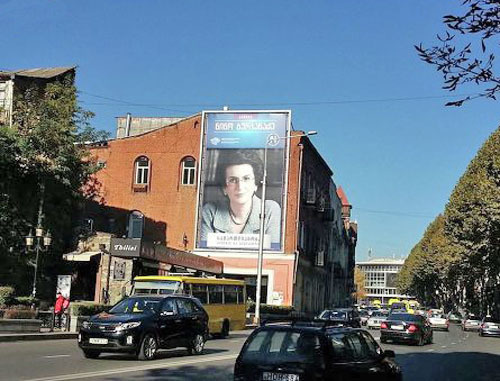 Плакаты на тбилисских улицах в преддверии президентских выборов. Грузия, октябрь 2013 г. Фото Елена Парцвания, NEWSGEORGIA Плакаты на тбилисских улицах в преддверии президентских выборов. Грузия, октябрь 2013 г. Фото Елена Парцвания, NEWSGEORGIA