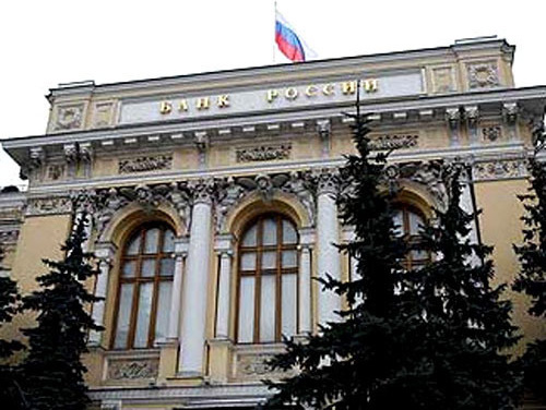 Здание Центробанка России. Фото http://fedpress.ru/ Здание Центробанка России. Фото http://fedpress.ru/