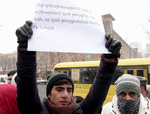 Участники акции «Нам решать!» выступили против ратификации газовых соглашений Армении с Россией. Надпись на плакате "Наше несчастье не в том, что в мире есть турки, а в том, что существуют туркоподобные армяне". Ереван, 20 декабря 2013 г. Фото Армине Мартиросян для «Кавказского узла» Участники акции «Нам решать!» выступили против ратификации газовых соглашений Армении с Россией. Надпись на плакате "Наше несчастье не в том, что в мире есть турки, а в том, что существуют туркоподобные армяне". Ереван, 20 декабря 2013 г. Фото Армине Мартиросян для «Кавказского узла»