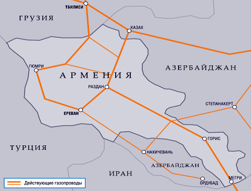 Схема транспортировки газа по территории Армении. Источник: http://www.gazprom.ru/press/news/2012/april/article133022 Схема транспортировки газа по территории Армении. Источник: http://www.gazprom.ru/press/news/2012/april/article133022