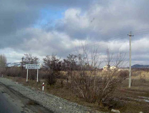 Грузинское село Эргнети. Фото http://wikimapia.org/ Грузинское село Эргнети. Фото http://wikimapia.org/