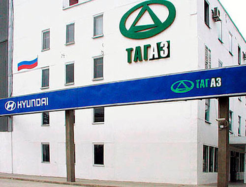 Таганрогский автомобильный завод ("ТагАЗ"). Фото http://mosprivod.ru/ Таганрогский автомобильный завод ("ТагАЗ"). Фото http://mosprivod.ru/