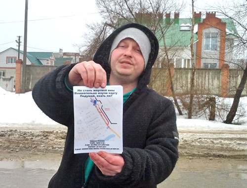 Жители Волгограда провели акцию против плохого состояния дороги по проезду Дорожников. Волгоград, 21 февраля 2014 г. Фото Татьяны Филимоновой для "Кавказского узла" Жители Волгограда провели акцию против плохого состояния дороги по проезду Дорожников. Волгоград, 21 февраля 2014 г. Фото Татьяны Филимоновой для "Кавказского узла"