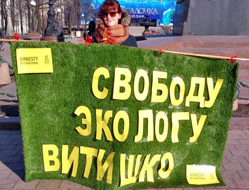 Пикет в защиту Евгения Витишко на Пушкинской площади. Москва, 28 февраля 2014 г. Фото Олега Краснова для "Кавказского узла" Пикет в защиту Евгения Витишко на Пушкинской площади. Москва, 28 февраля 2014 г. Фото Олега Краснова для "Кавказского узла"