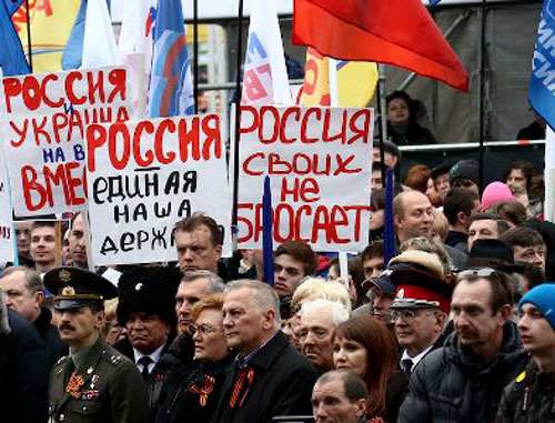 Митинг в поддержку жителей Украины. Краснодар, 2 марта 2014 г. Фото http://admkrai.kuban.ru/ Митинг в поддержку жителей Украины. Краснодар, 2 марта 2014 г. Фото http://admkrai.kuban.ru/