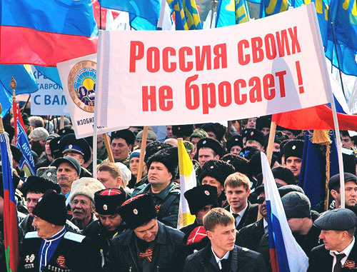 Митинг в поддержку русскоязычного населения Крыма прошел в Ставрополе. 7 марта 2014 г. Фото http://www.gubernator.stavkray.ru/ Митинг в поддержку русскоязычного населения Крыма прошел в Ставрополе. 7 марта 2014 г. Фото http://www.gubernator.stavkray.ru/
