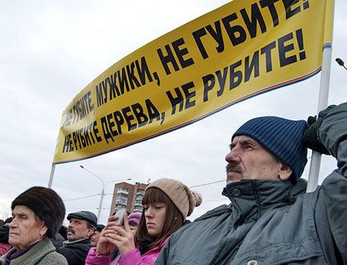 Митинг против вырубки рощи "Красная весна" в Новочеркасске. Декабрь 2013 г. Фото: Анатолий Карбинов, группа в поддержку рощи Красная весна http://vk.com/album-60943840_182236080 Митинг против вырубки рощи "Красная весна" в Новочеркасске. Декабрь 2013 г. Фото: Анатолий Карбинов, группа в поддержку рощи Красная весна http://vk.com/album-60943840_182236080