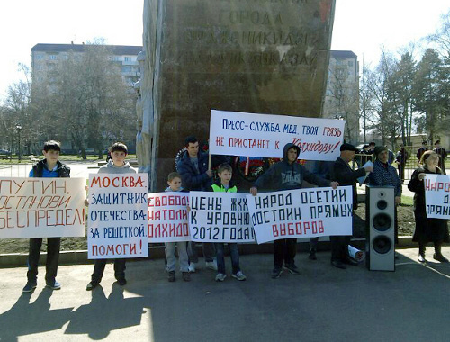 Митинг против ареста Анатолия Колхидова. Владикавказ, 23 марта 2014 г. Фото Лауры Колхидовой для "Кавказского узла" Митинг против ареста Анатолия Колхидова. Владикавказ, 23 марта 2014 г. Фото Лауры Колхидовой для "Кавказского узла"