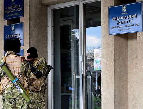 Славянский городской совет под контролем людей в масках и с оружием. Донбасс. Фото: Yevgen Nasadyuk (Євген Насадюк)http://ru.wikipedia.org/ Славянский городской совет под контролем людей в масках и с оружием. Донбасс. Фото: Yevgen Nasadyuk (Євген Насадюк)http://ru.wikipedia.org/