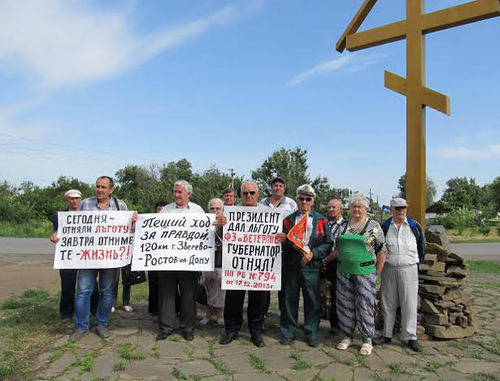Протестное шествие жителей Зверева. Ростовская область, 2 июня 2014 г. Фото: © Ростовский областной комитет КПРФ, http://kprf-don.ru/index.php/work/mestnie/3146-2014-06-02-12-16-38.html Протестное шествие жителей Зверева. Ростовская область, 2 июня 2014 г. Фото: © Ростовский областной комитет КПРФ, http://kprf-don.ru/index.php/work/mestnie/3146-2014-06-02-12-16-38.html