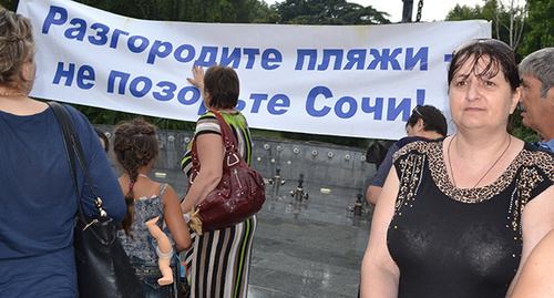 Митинг в Сочи, 5 июля 2014 года. Фото: Светланы Кравченко для "Кавказского узла".
Митинг в Сочи, 5 июля 2014 года. Фото: Светланы Кравченко для "Кавказского узла".