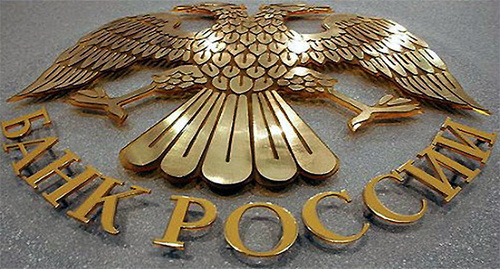 Символика Банка России. Фото: http://www.profi-forex.org Символика Банка России. Фото: http://www.profi-forex.org