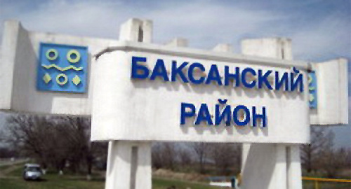 Стелла при въезде в Баксанский район Кабардино-Балкарии. Фото: http://www.contrasterra.ru/news/12936 Стелла при въезде в Баксанский район Кабардино-Балкарии. Фото: http://www.contrasterra.ru/news/12936