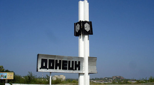 Донецк, Ростовской области. Фото: Липунов Г. А. https://ru.wikipedia.org Донецк, Ростовской области. Фото: Липунов Г. А. https://ru.wikipedia.org