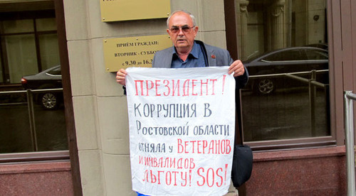 Депутат Зверевской городской Думы Валерий Дьяконов в одиночном пикете у приемной президента РФ в Москве. 27 августа 2014 г. Фото предоставлено Валерием Дьяконовым Депутат Зверевской городской Думы Валерий Дьяконов в одиночном пикете у приемной президента РФ в Москве. 27 августа 2014 г. Фото предоставлено Валерием Дьяконовым