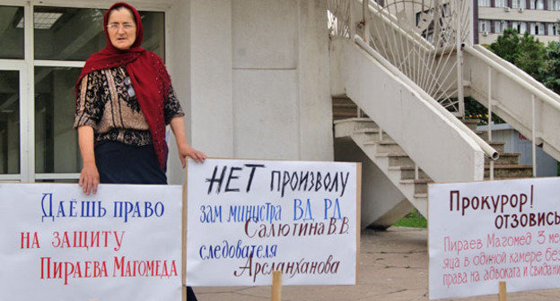 Пикет в защиту Магомеда Пираева. Махачкала, 24 июля 2013 г. Фото Натальи Крайновой для "Кавказского узла"