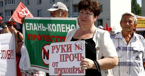 Митинг против добычи никеля в Черноземье. Воронежская область, август 2014 г. Фото http://kprf.ru/ Митинг против добычи никеля в Черноземье. Воронежская область, август 2014 г. Фото http://kprf.ru/
