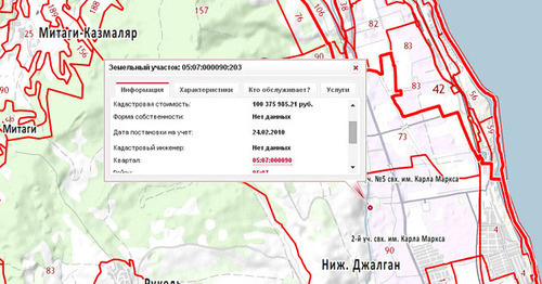 Земельный участок, из-за распределения которого в отношении Курбанова возбуждено уголовное дело. Кадр из публичной кадастровой карты http://maps.rosreestr.ru/PortalOnline/